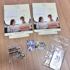 허광한 굿즈