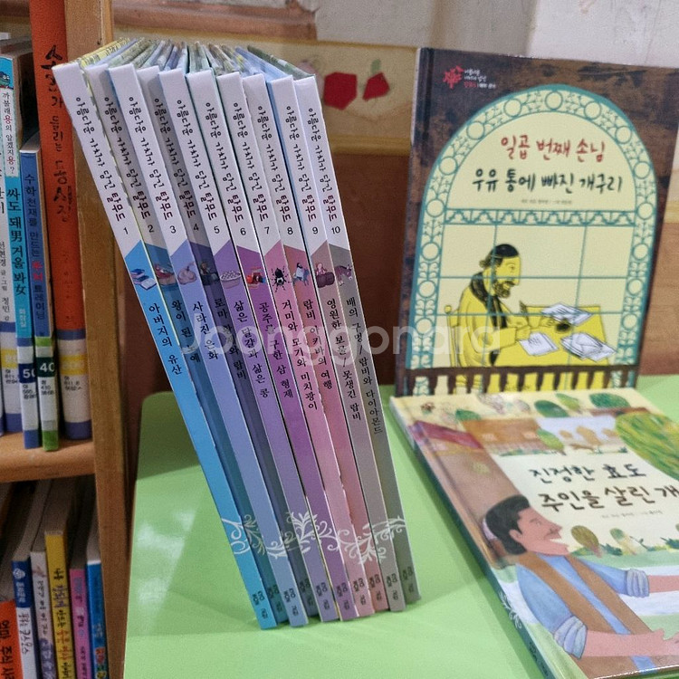 교원) 아름다운 가치가 담긴 탈무드 II--1