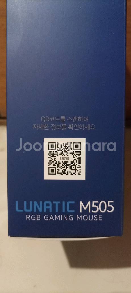 새상품) 루티스 Lunatic M505 RGB 마우스--4