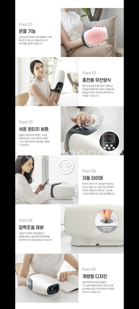 13만원마사지기 안마기 손마사지기할인!!--4