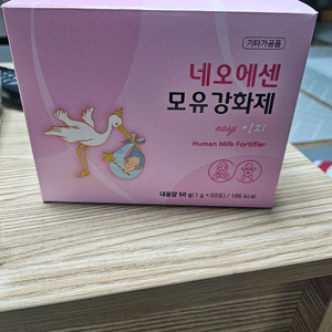 네오에센 모유강화제 31개