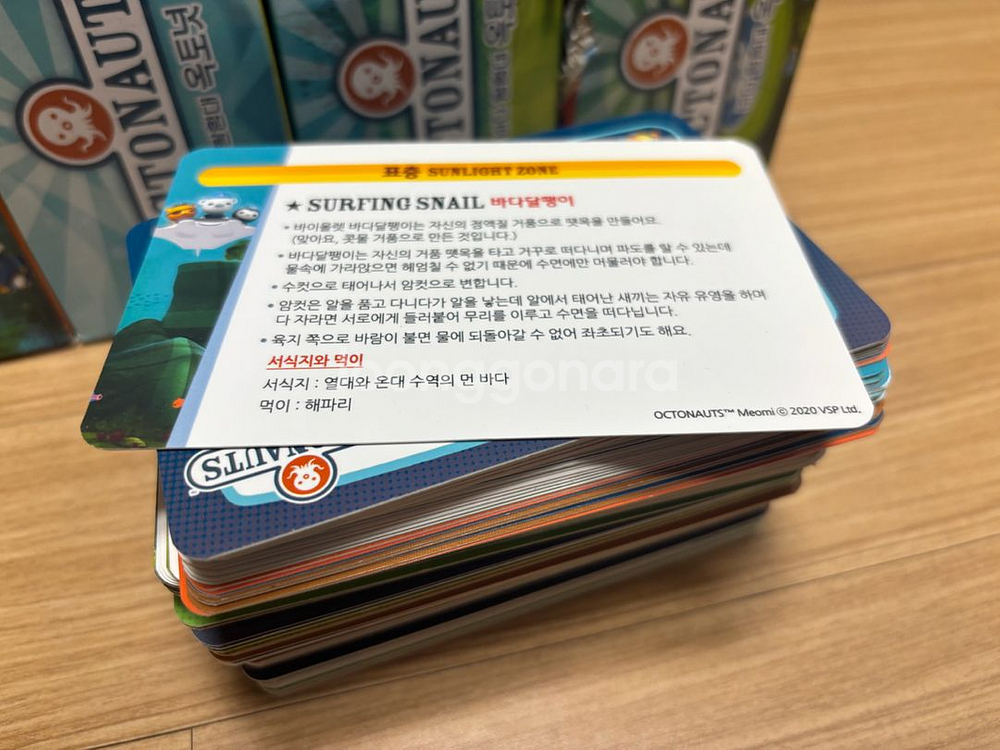 옥토넛 DVD 1-5--2