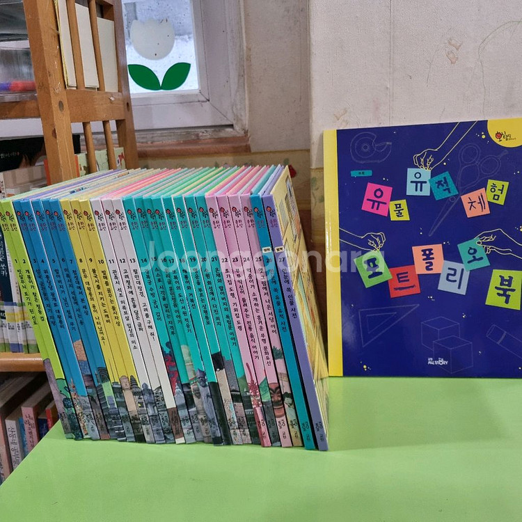 교원) 호시탐탐 문화유산--0