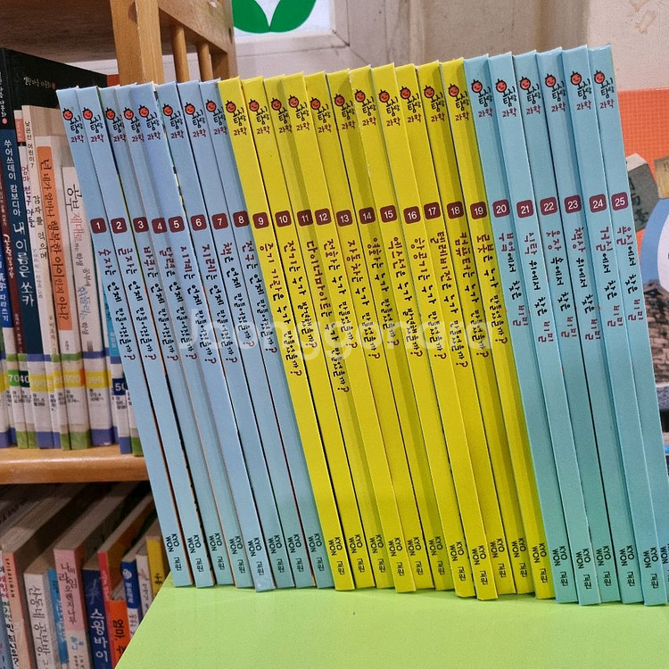 교원) 호시탐탐과학--1