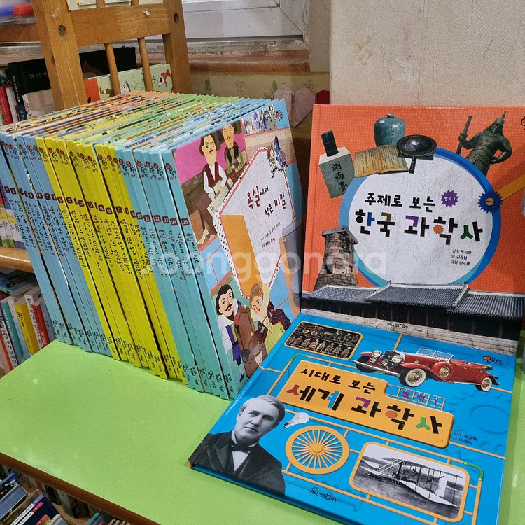 교원) 호시탐탐과학--0