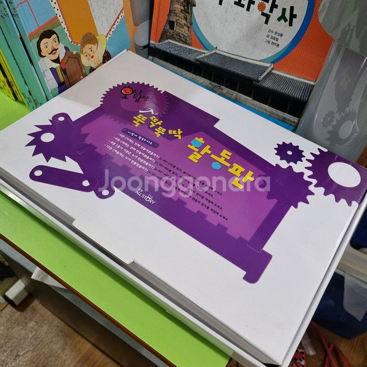 교원) 호시탐탐과학--3