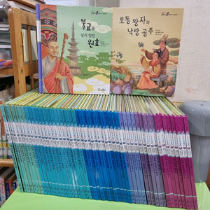 교원) 귀로 듣는 솔루토이 삼국유사 삼국사기