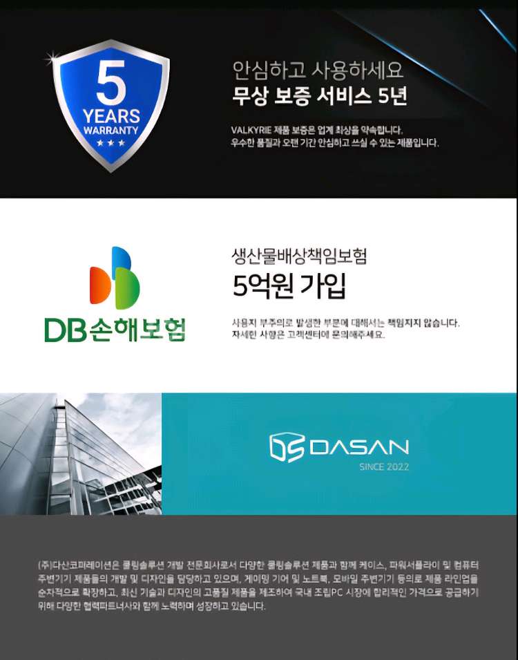 (미개봉) 발키리 GL360 블랙 수냉쿨러 팝니다.--2