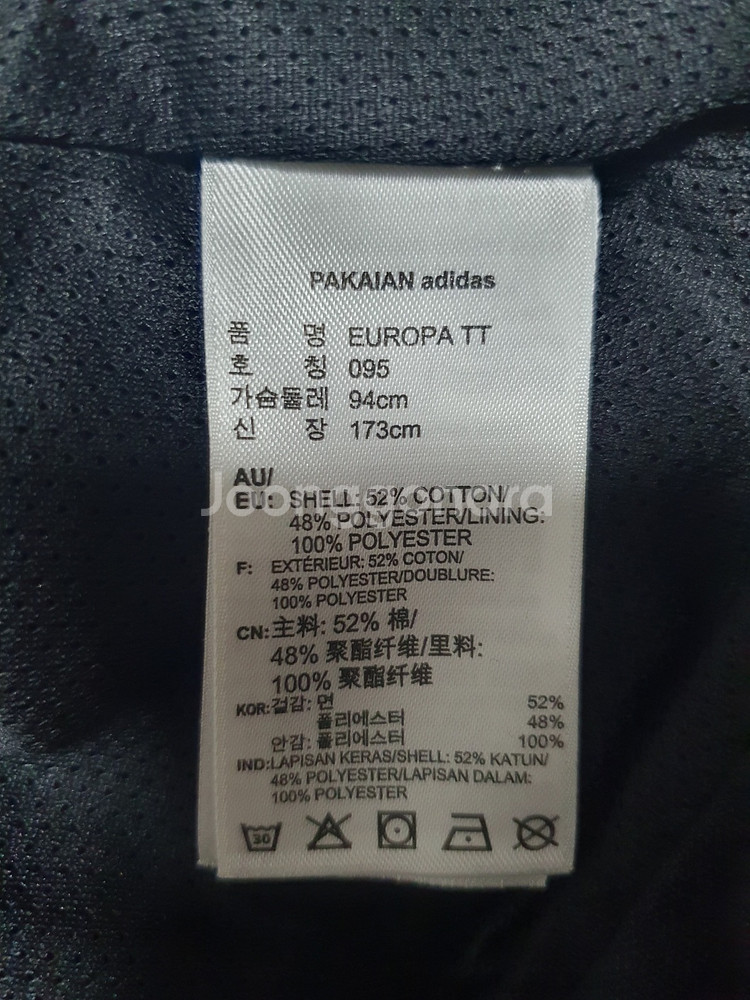 아디다스 져지 유로파 파이어버드 트랙탑 블랙 95--8
