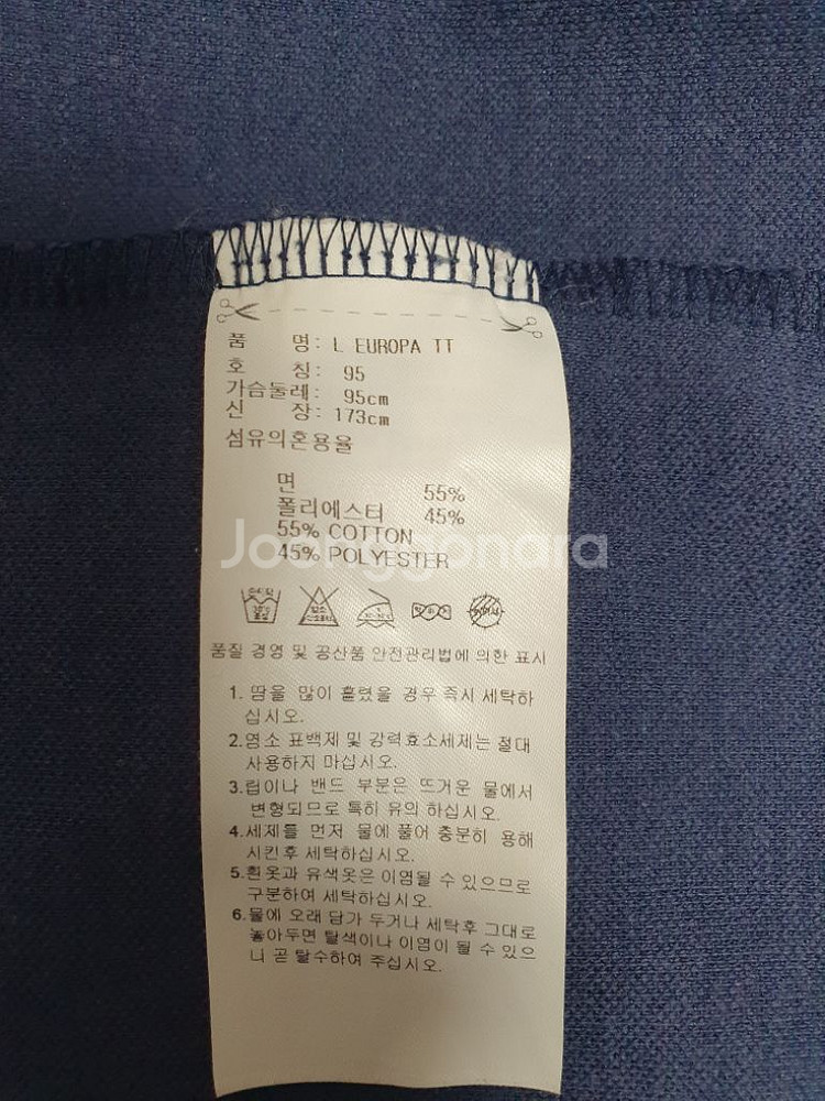 무료배송 아디다스 져지 유로파 트랙탑 네이비 곤흰 95--7