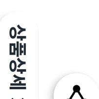 대형,중형 스티로폼 박스 삽니다