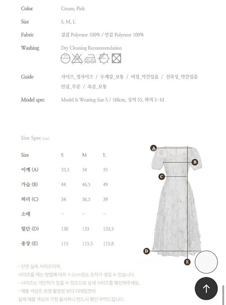 그레이스유) 프리지아 롱원피스 M--8