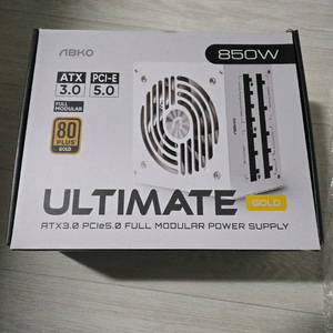 앱코 GX850, 10년 보증, 850W, 23년구매
