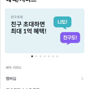 빗썸가입 7만원 꽁으로벌기