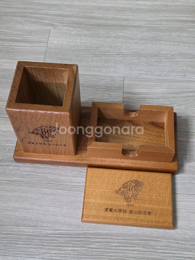 고려대학교 1905 연필꽂이 명함꽂이 명함함--1