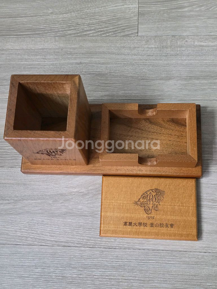 고려대학교 1905 연필꽂이 명함꽂이 명함함--2