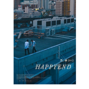 네오소라 해피엔드 포스터 3종 일괄