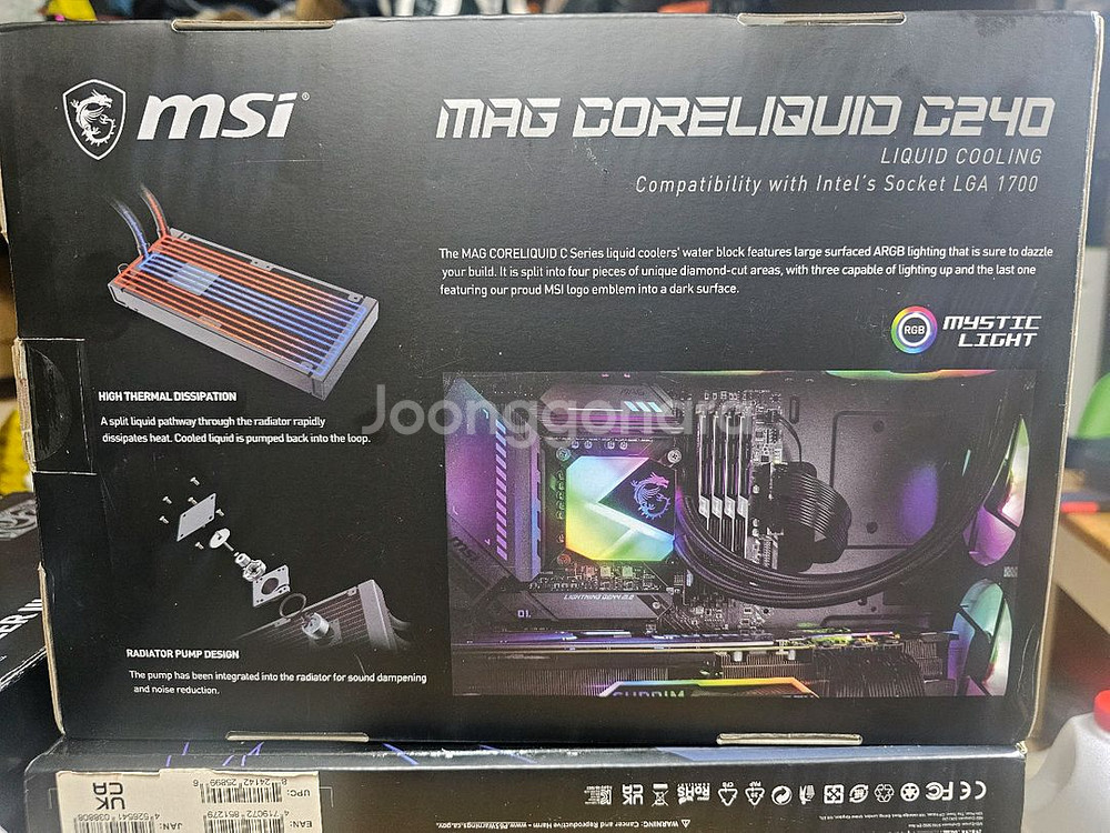 신품 MSI MAG 코어리퀴드 C240 수냉쿨러--1