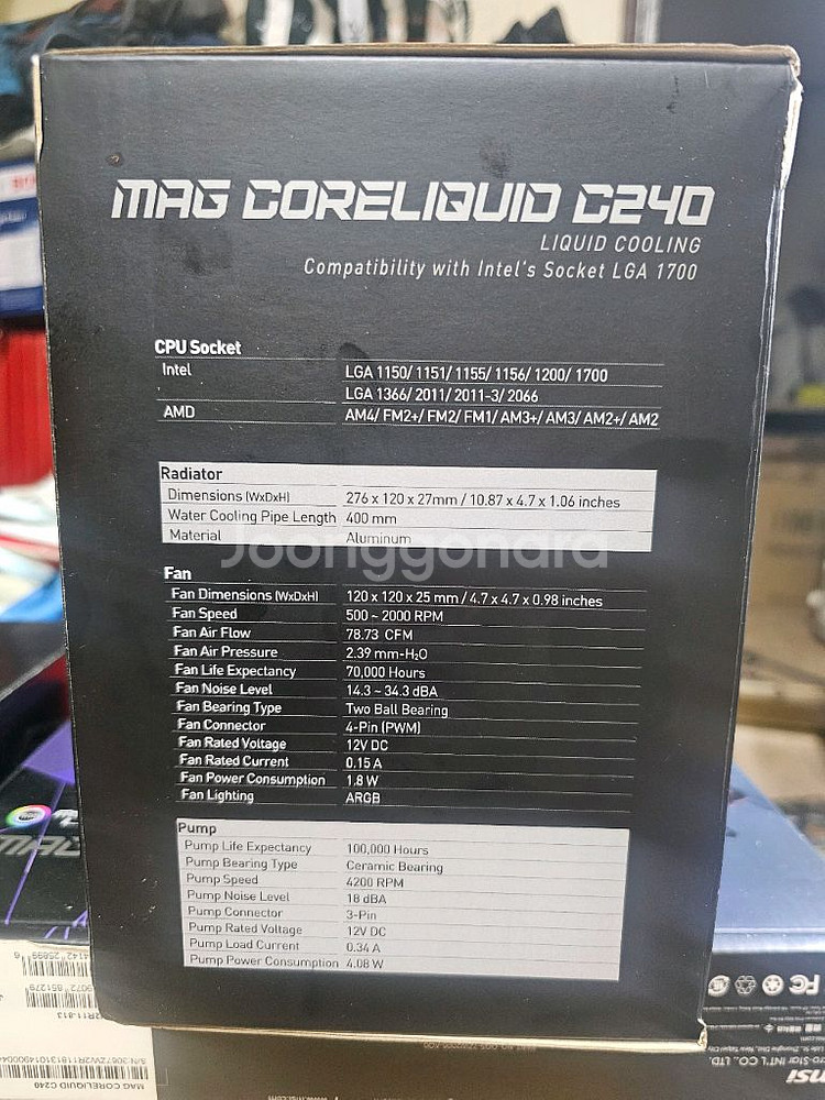 신품 MSI MAG 코어리퀴드 C240 수냉쿨러--2
