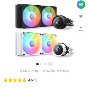 nzxt 240rgb white