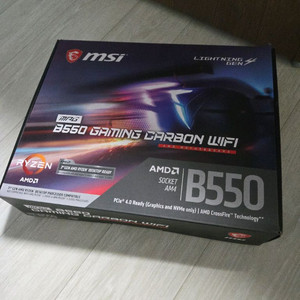 MSI B550 게이밍 카본 WiFi, 바이오스업데이트
