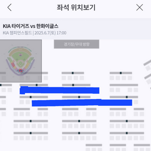 6/7기아VS한화 중앙테이블석3연석