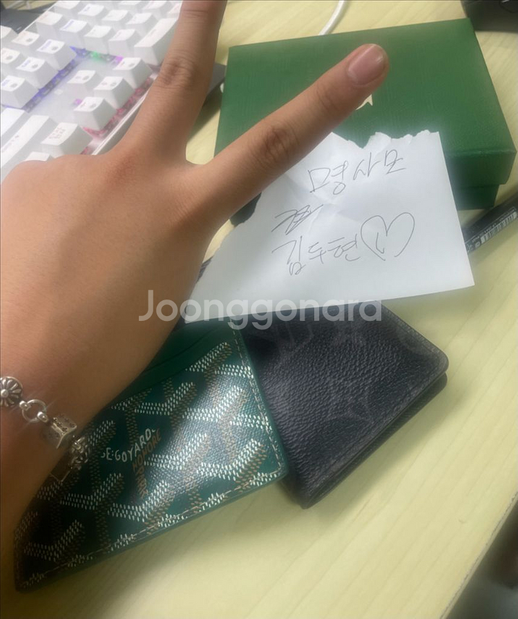 고야드 카드지갑,루입통 오거나이저--9