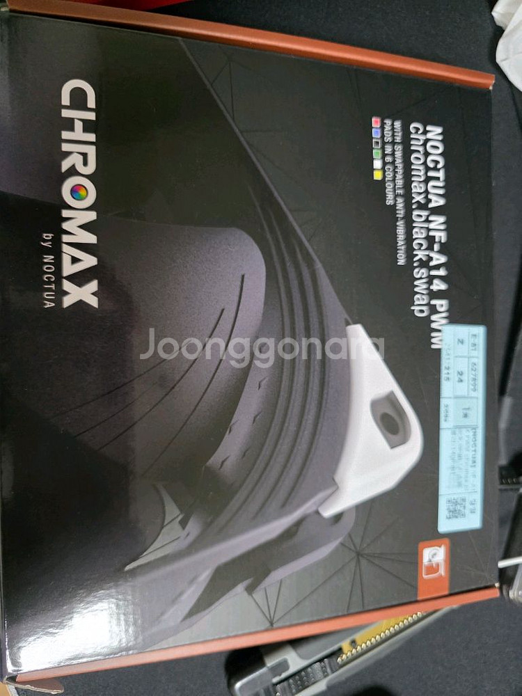 녹투아 블랙 120mm 3개, 140mm 1개 일괄--2