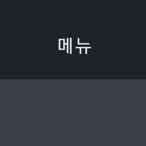 스팀 게임 가격 80% 판매합니다