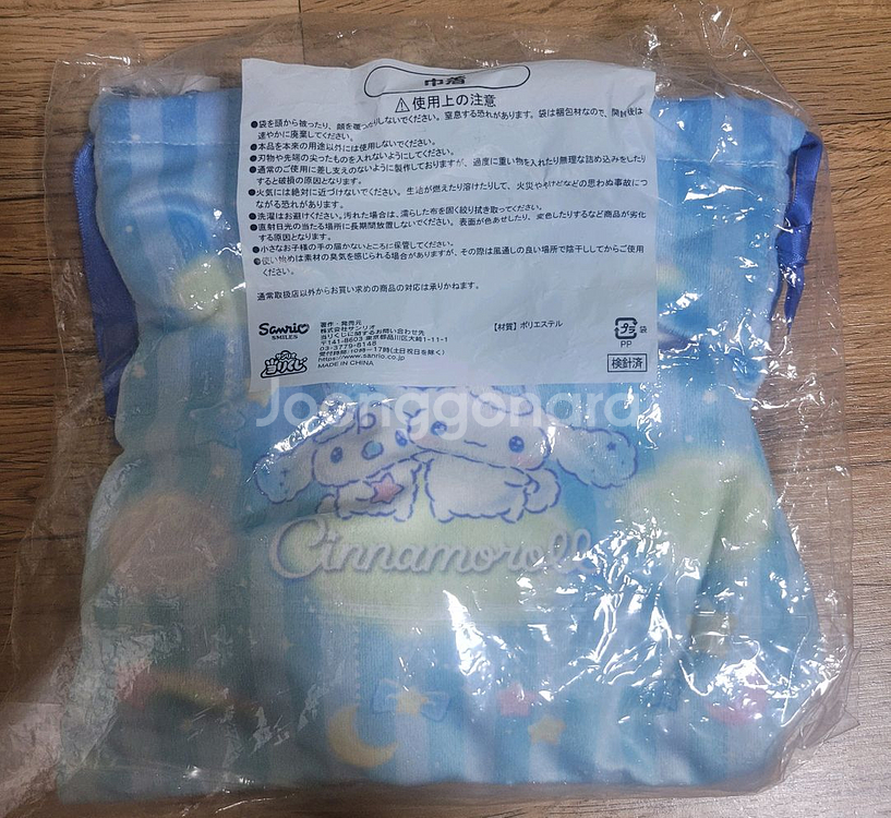 시나모롤 쿠지 산리오 9번 조리개 파우치--1