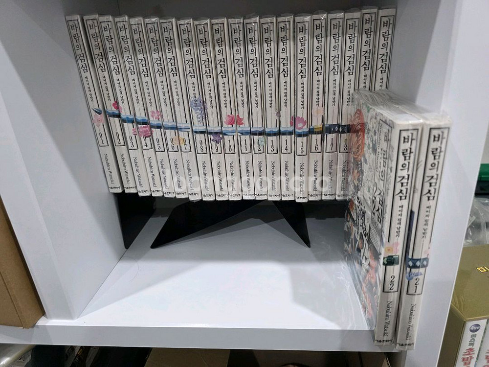 바람의검심 만화책 메이지검객낭만기+훗카이도편--1