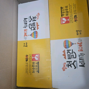 아람 말하는 첫발견 미개봉