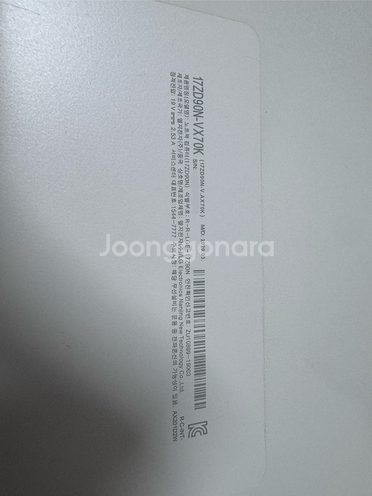 LG그램 17 i7--5