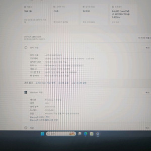 아수스 듀얼 노트북