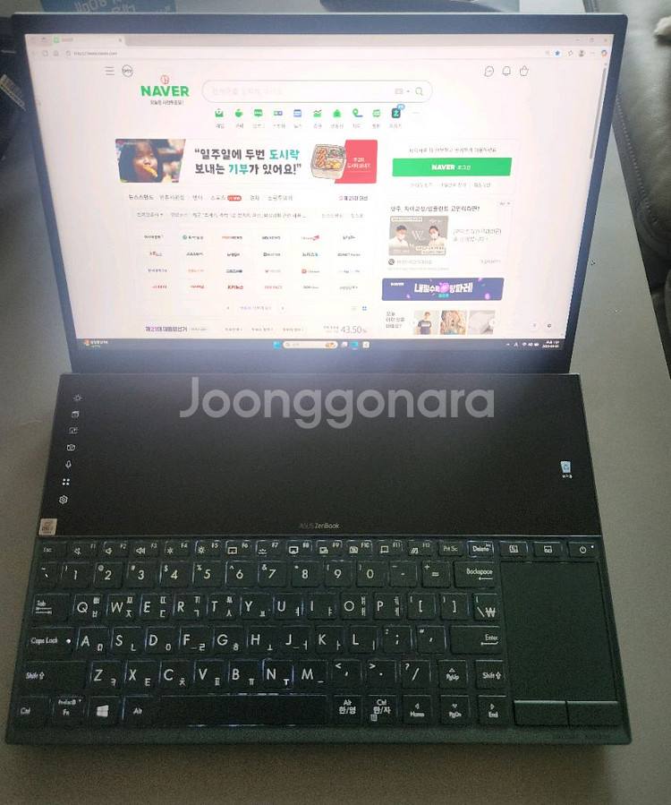 아수스 듀얼 노트북--1