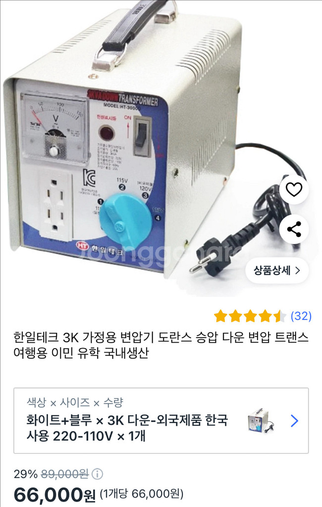 쿠진아트 와플기 WAF-F20--1