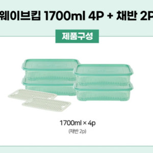 이지앤프리 튼튼이 밀폐용기 1700ml 4P