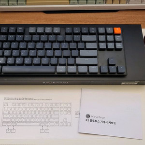 키크론 K1 LED 키보드 판매합니다