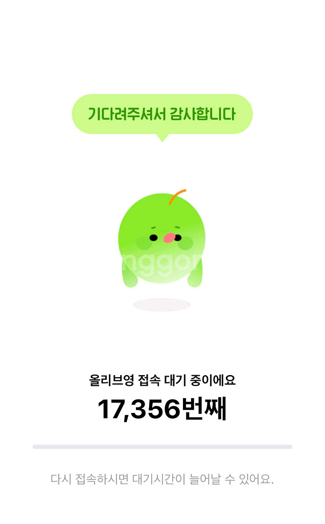 올리브영 1만원,5천원,5000,10000 기프티콘사요--0
