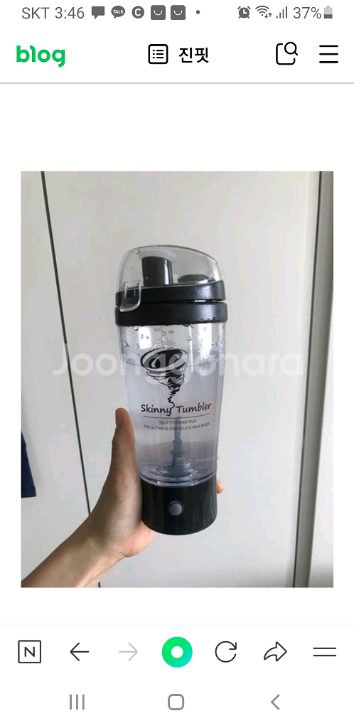 자동믹스 전동 텀블러--1
