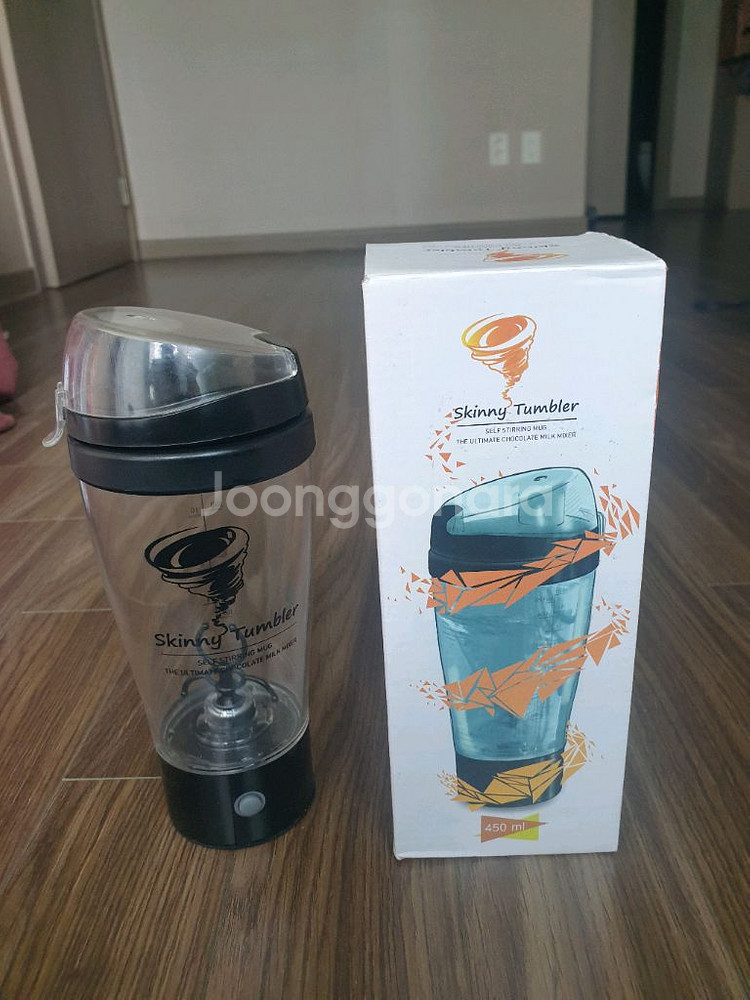 자동믹스 전동 텀블러--0