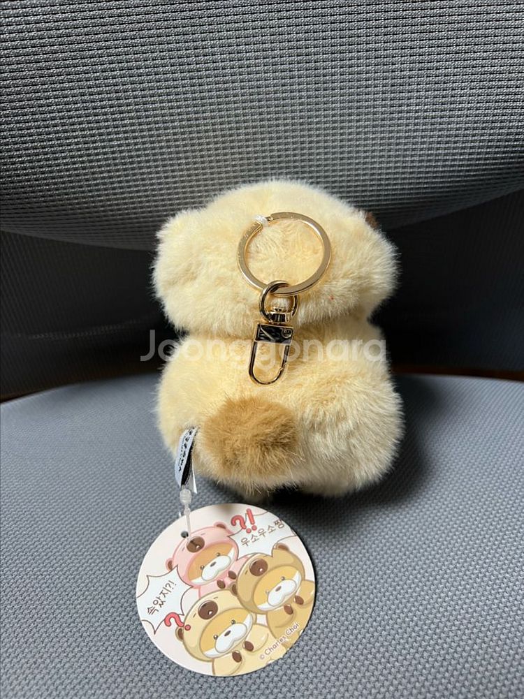 속았지 우소우소짱 (브라운) 키링 팝니당--1