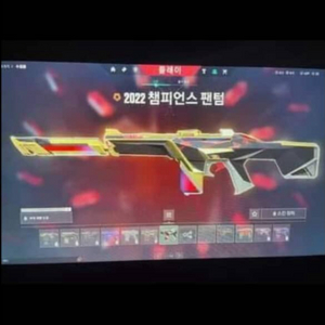 발로란트 굿즈