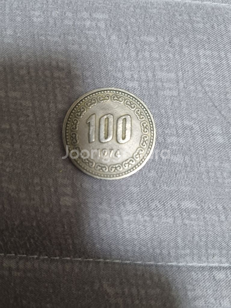 1974년 백원 팝니다--0