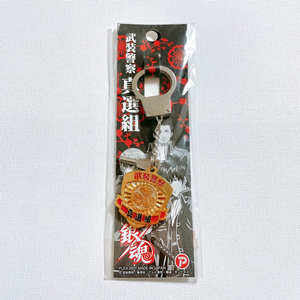 은혼 진선조 2007년 고전 메탈 키링 히지카타 소고