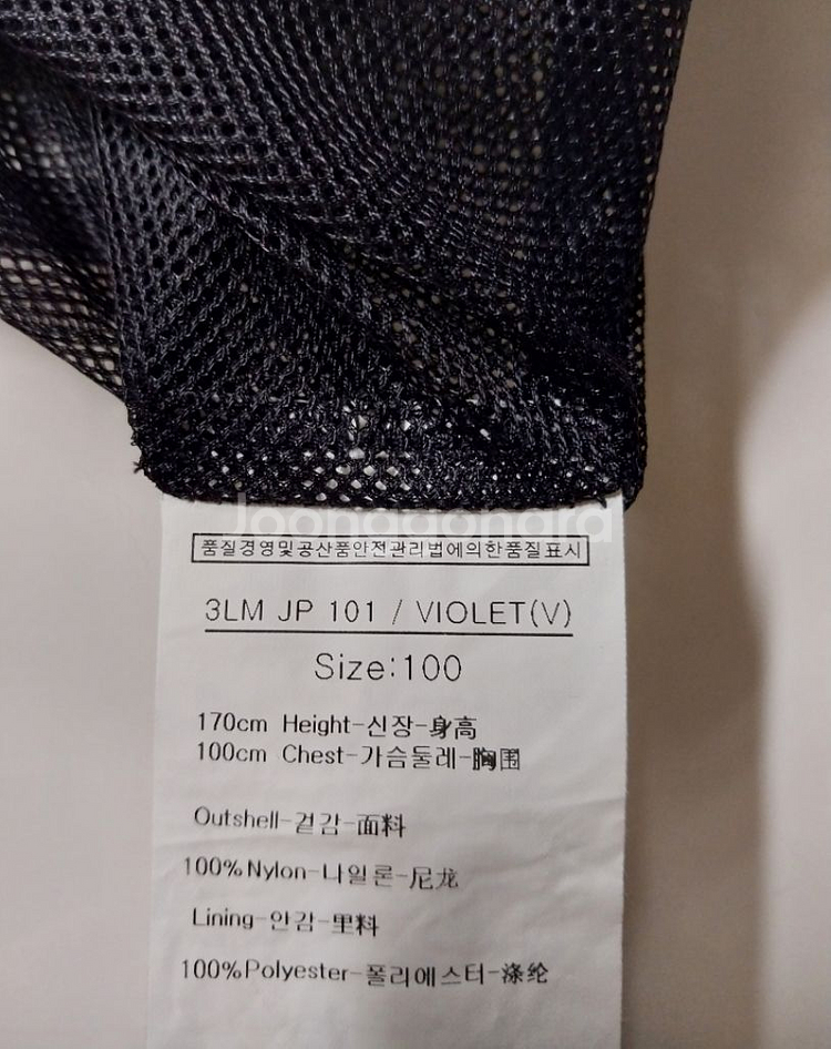 100)루이까스텔 골프웨어 바람막이 자켓점퍼--4