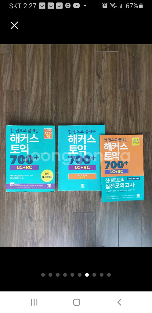 각종 자격증 교재--6