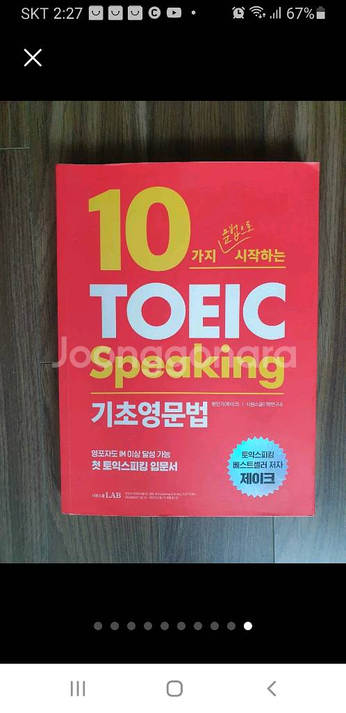 각종 자격증 교재--9