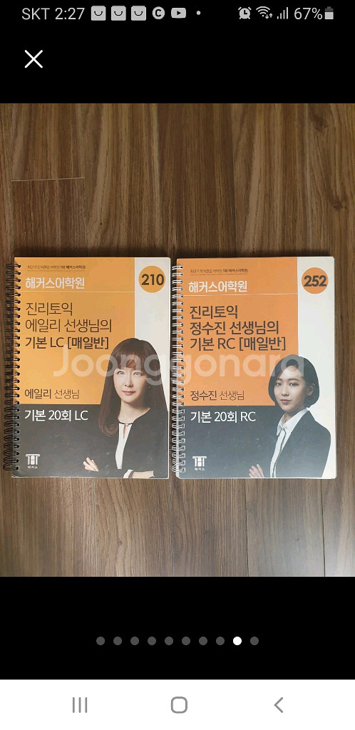 각종 자격증 교재--8