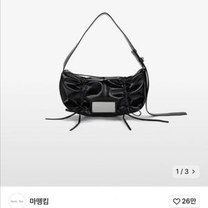 마뗑킴 리본셔링백